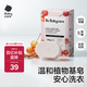 babycare嬰兒洗衣皂 兒童專(zhuān)用肥皂寶寶內(nèi)衣皂香皂抑菌去漬 甜櫻桃150g*5塊