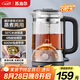 蘇泊爾（SUPOR）養(yǎng)生壺 煮茶器1.2L大容量蒸汽噴淋式煮茶壺燒水壺高硼硅玻璃電熱水壺花茶壺 SW-12C08【茶湯分離】