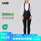 UKE女雙箭頭EIT坐墊 戶(hù)外防風(fēng)抓絨背帶騎行褲 秋冬保暖拒水長(cháng)褲 元青 黑色 M