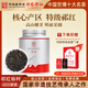潤思祁門(mén)紅茶特級紅茶茶葉2025新茶口糧茶自己喝送長(cháng)輩父母家長(cháng)禮品 祁紅香螺200g 1915系列（特級一等）