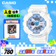 卡西歐（CASIO）手表女BABY-G學(xué)生防水運動電子日韓表送男友禮物BA-110XBE-7A