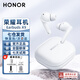 榮耀耳機earbuds X9真無(wú)線(xiàn)藍牙跑步主動(dòng)通話(huà)降噪400 300Pro Magic8  Magic7 6Pro x70適用華為耳麥 Earbuds X9【白色】全入耳式-送曬圖禮品