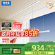 邦先生隱形電動(dòng)晾衣架智能晾衣機智能隱藏嵌入式晾衣桿S31（2米）