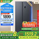 小米（MI）米家【國家補貼至高20%】610升冰箱對開(kāi)門(mén)雙開(kāi)門(mén)大容量風(fēng)冷無(wú)霜銀離子除菌一級能效 BCD-610WMSA