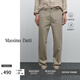 Massimo Dutti新季特惠2025男裝簡(jiǎn)約通勤風(fēng)純棉休閑運動(dòng)風(fēng)長(cháng)褲00018009 卡其色 40 (180/82A)