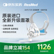 瑞思邁（ResMed）家用呼吸機配件N20原裝進口鼻罩F20面罩 輕松佩戴 F20面罩大號