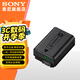 索尼（SONY）NP-FW50 原裝電池A6400 A6100 A6000 ZV-10相機(jī)鋰電池 索尼NP-FW50 全新拆機(jī)版 無包裝