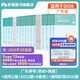 粉筆事業(yè)編考試2025廣東省通用能力測試極致真題廣東事業(yè)單位公基綜應考試測評基本能力題庫刷題 教材+真題+公基6000題+8套卷+職測3000題