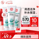 大寶清透保濕洗面奶100g*3 控油潔面乳保濕補(bǔ)水面部護(hù)膚品七夕禮物