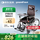 魚(yú)躍(yuwell)手動(dòng)輪椅車H059B老人半躺護(hù)理型帶坐便椅餐板鋼管可折疊