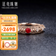 廷亮茜茜公主18K金鉆石鴿血紅寶石戒指0.32克拉宮廷復(fù)古款 (10至20號)現(xiàn)貨
