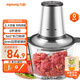 九陽（Joyoung）絞肉機家用2L容量 絞餡機 碎肉機 電動多功能攪拌打肉餃子肉餡機S2-A808