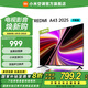 小米（MI）電視 43英寸 金屬全面屏 雙揚立體聲 REDMI A 43 2025 節(jié)能版 以舊換新 家電國家補貼 L43RA-RAE 43英寸