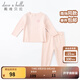 戴維貝拉（DAVE＆BELLA）兒童內(nèi)衣套裝男童德絨睡衣女童家居服中大童秋衣兩件套秋裝新款 淺粉色【DBJ20266-K】 90 cm（建議身高80-90cm）