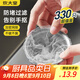 炊大皇廚房水槽過(guò)濾網(wǎng)330只裝下水道水池洗碗池洗菜盆地漏網(wǎng)垃圾漏網(wǎng)兜