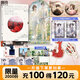 【4冊套裝】營業(yè)悖論 我只喜歡你的人設(shè)321.完結(jié)篇  可愛過敏原 稚楚小說全集青春文學(xué)言情暢銷實(shí)體書新書 稚楚小說全集青春文學(xué)言情實(shí)體書新書 磨鐵圖書 正版書籍包郵官方直營 自選 【隨書贈品】我只喜
