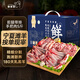 羋羊羊?qū)幭臑┭蛉鉄o脊羊排6斤羊腿手抓羊肉羊小腿 肚包肉 火鍋食材清真 【鮮切】腿排手把肉5斤禮盒