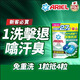 碧浪【香港行貨】Ariel碧浪 4D抗菌洗衣膠囊30顆袋裝 (室內晾衣抗臭)