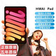 HW平板電腦二合一ipad2025新款上市5G全網通雙卡Wifi十核高速處理器2K超清大屏游戲辦公學習上網課 黑色 旗艦版16G+1TB（1024G）內存（配皮套）