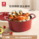 雙立人（ZWILLING）琺瑯鍋湯鍋燉鍋Dragon龍鑄鐵鍋煲湯鍋平底鍋鍋具電磁爐燃氣灶通用 古韻紅（適合3-5人家庭） 22cm