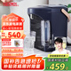 膳魔師（THERMOS）國家補(bǔ)貼電熱水瓶304不銹鋼電熱水壺家用燒水壺大容量多段保溫恒溫電水壺 臺式飲水機(jī) EHA-1532A 3L