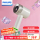 飛利浦（PHILIPS）毛球修剪器 充電式剃毛機去球器 衣服家用剃球器GCA2200/10