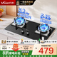 萬(wàn)和【藍蓮花B9·5.2kW】燃氣灶具64%熱效率猛火灶臺嵌兩用雙灶家用煤氣灶B9L50天然氣 天然氣 5.2kW藍蓮花B9猛火灶