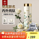 特美刻（TOMIC）保溫杯純鈦抗菌水杯梵高聯(lián)名便捷車載隨行口袋杯女開學(xué)教師節(jié)禮物