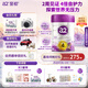 a2至初 4段奶粉兒童配方調制乳粉3-6歲850g 四段兒童奶粉含乳鐵蛋白