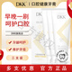 DKK【官方旗艦店】dkk牙膏口腔品牌呵護牙齦清新口氣小孩孕婦可用 3支裝（單獨退不享受組合價(jià)）