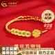 中國黃金（CHINA GOLD）蓮花五帝錢(qián)黃金手鏈女足金蓮花錢(qián)幣編織手繩結婚送女朋友生日禮物 【京速達】蓮花五帝錢(qián)幣紅手繩  約0.9g 【克重多退少補 以實(shí)物克重為準】
