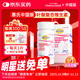 瑪特納（MATERNA）中國版惠氏孕婦復合維生素備孕葉酸片鈣鐵鋅硒多維片孕期營(yíng)養品 孕婦維生素60片/瓶（60天量）