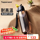 特百惠（Tupperware）樂動750ML男女士學(xué)生夏季大容量運動塑料水杯子帶吸管雙飲 酷炫黑