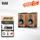意力（ELAC）BS404/BS404.2 Vela系列無源書架音箱一對(duì)桌面高保真監(jiān)聽HiFi級(jí)音響7寸喇叭單元 BS404.2 胡桃色一對(duì)（現(xiàn)貨）