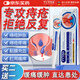 YYTISS制藥痔瘡膏去肉球內(nèi)外混合痔瘡專用卡波姆消痔瘡凝膠肛門瘙癢止癢