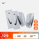 耐克（NIKE）刺客系列實(shí)用足球護腿板(1對)秋季新款透氣官方NIKE DN3611 100白/白/黑 S