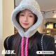BIBK日本毛線帽女冬季巴拉克拉法帽護耳保暖針織護脖防寒粗毛線雷鋒帽 玫紅灰