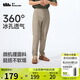 蕉下（beneunder）休閑褲子男通勤戶(hù)外長(zhǎng)褲彈力涼感錐形褲CC925漠北咖XL