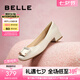 百麗（Belle）七夕禮物方扣高跟鞋女商場同款干練淺口單鞋Z8B1DCQ3預售 米白 38 (240mm)