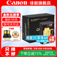 佳能（Canon） LP-E6NH原裝電池 適用于R5 R6 R62 R7 R 5D4 5D3 6D2 90D 80D 70D 60D 7D 7D2鋰電池 捕捉者E6NH高容電池【2600mAh】