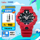 卡西歐（CASIO） G-SHOCK GA-700雙顯防震時尚運(yùn)動防水男士手表石英手表 GA-700-4APR【紅色本命年】