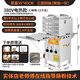 自璽腸粉機商用擺攤全自動(dòng)腸粉機器云浮石磨廣東腸粉機商用抽屜式燃氣地攤擺攤多功能拉腸粉節能蒸爐 35*40三層四盤(pán)+380伏電熱爐