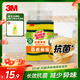 3M思高洗碗海綿 5片裝 抗菌凈味海綿百潔布洗碗布抹布