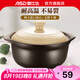 愛仕達(dá)陶瓷煲砂鍋家用加厚大容量耐熱煲仔飯熬湯煲燉鍋燃?xì)庠蠲骰疬m用 加厚耐高溫陶瓷煲 1.7L