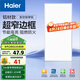 海爾（Haier）廚房燈 led集成吊頂燈鋁扣板燈300x600衛(wèi)生間吸頂?shù)蹴敓羝桨鍩?4W