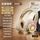 KZXR 柏林之聲頭戴式藍(lán)牙耳機(jī)2025新款無線電競(jìng)游戲耳麥高清音質(zhì)降噪全包耳電腦通用麥克風(fēng)二合一插卡 【云巖白】聽聲辯位 無延遲 超清麥克風(fēng)