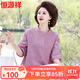 恒源祥媽媽裝夏裝新款棉麻T(mén)恤衫50-60歲洋氣中老年女裝國風(fēng)刺繡短袖上衣 紫色 2XL (175) 【建議105-120斤】