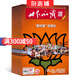 世界知識雜志 2025年10月起訂閱  1年共24期 介紹世界的大型期刊 深入報道 專題報道 外交文化 時政態(tài)勢 經(jīng)濟熱點 新聞事件人物報道 時政新聞期刊雜志  雜志鋪