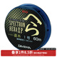 達億瓦（DAIWA） 實倍透XP 鯽魚線 尼龍線 臺釣線 子線主線母線 臺釣魚線手竿魚線 母線 0.8