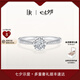 DR求婚鉆戒K金B(yǎng)ELIEVE簡奢雪吻結(jié)婚鉆石戒指七夕禮物WJ0310 臻選*【證書+禮盒】30分E色VS1